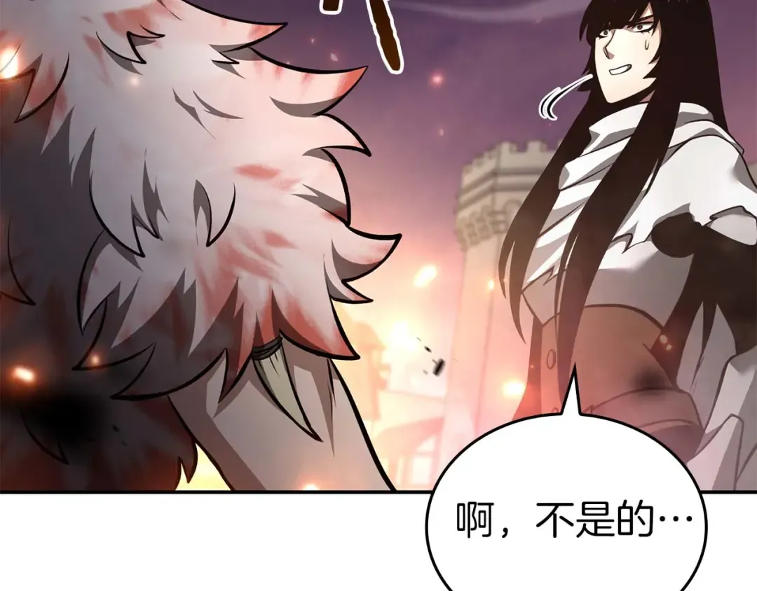 第78话 结算后 第98页