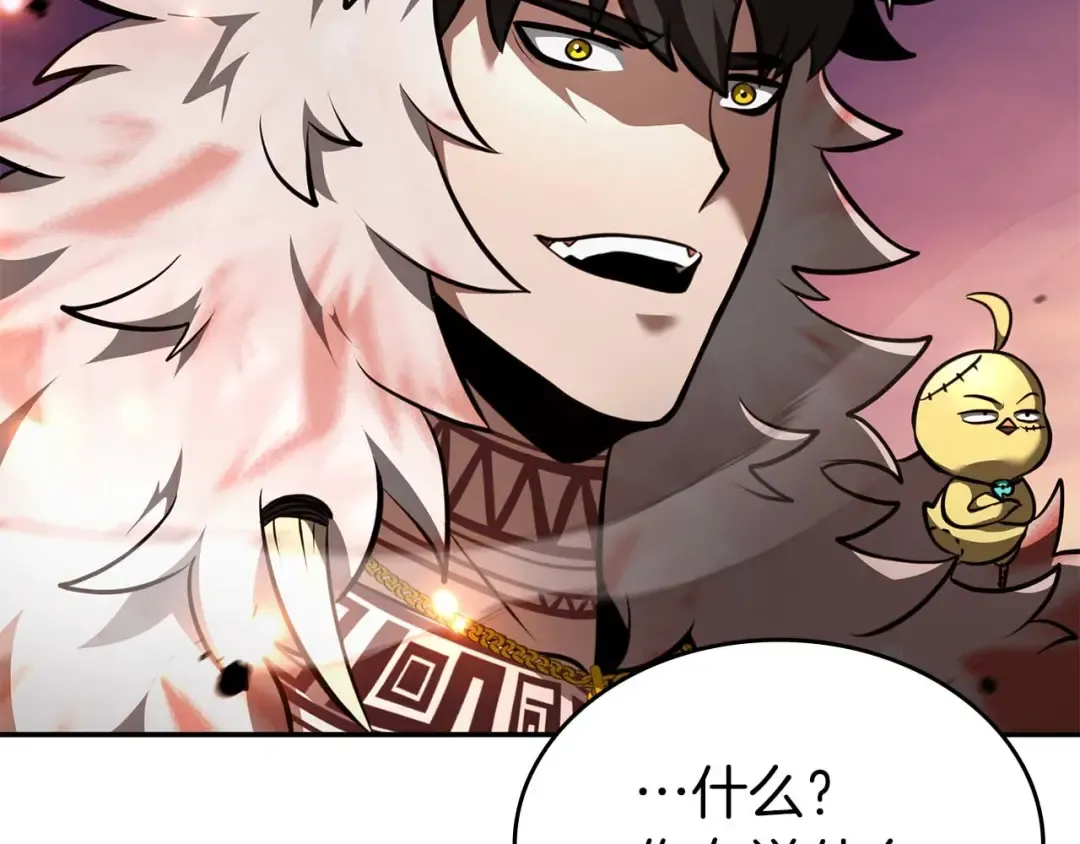 第78话 结算后 第101页