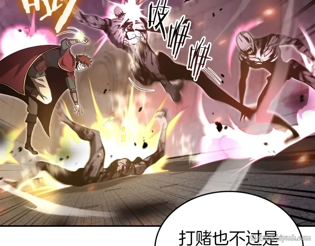 第78话 结算后 第104页