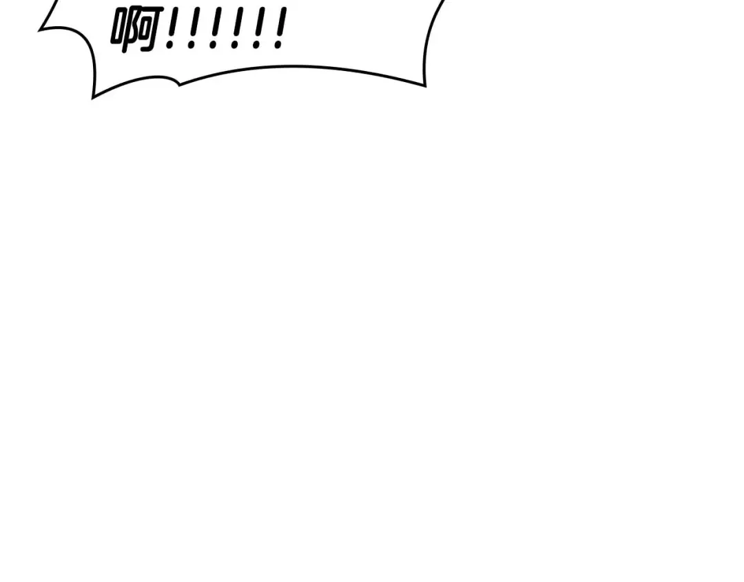 第78话 结算后 第111页