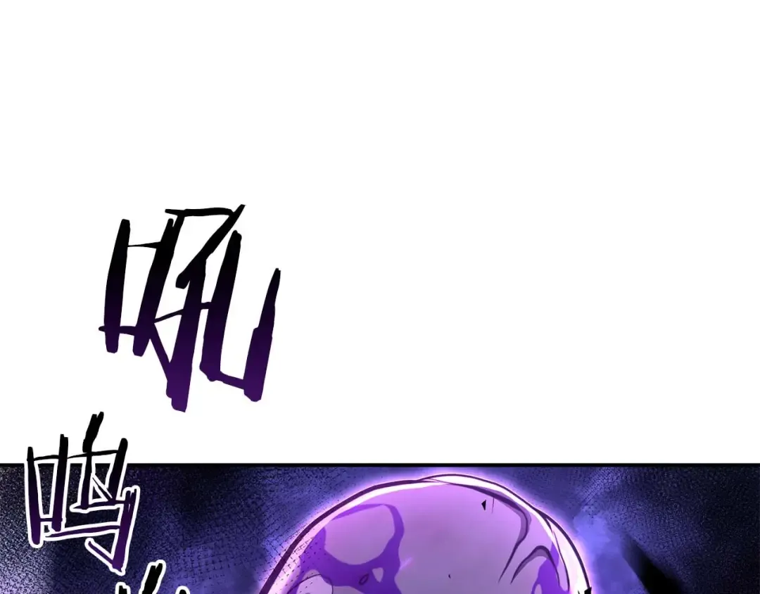 第78话 结算后 第117页