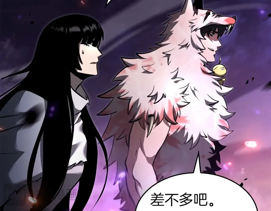 第78话 结算后 第125页