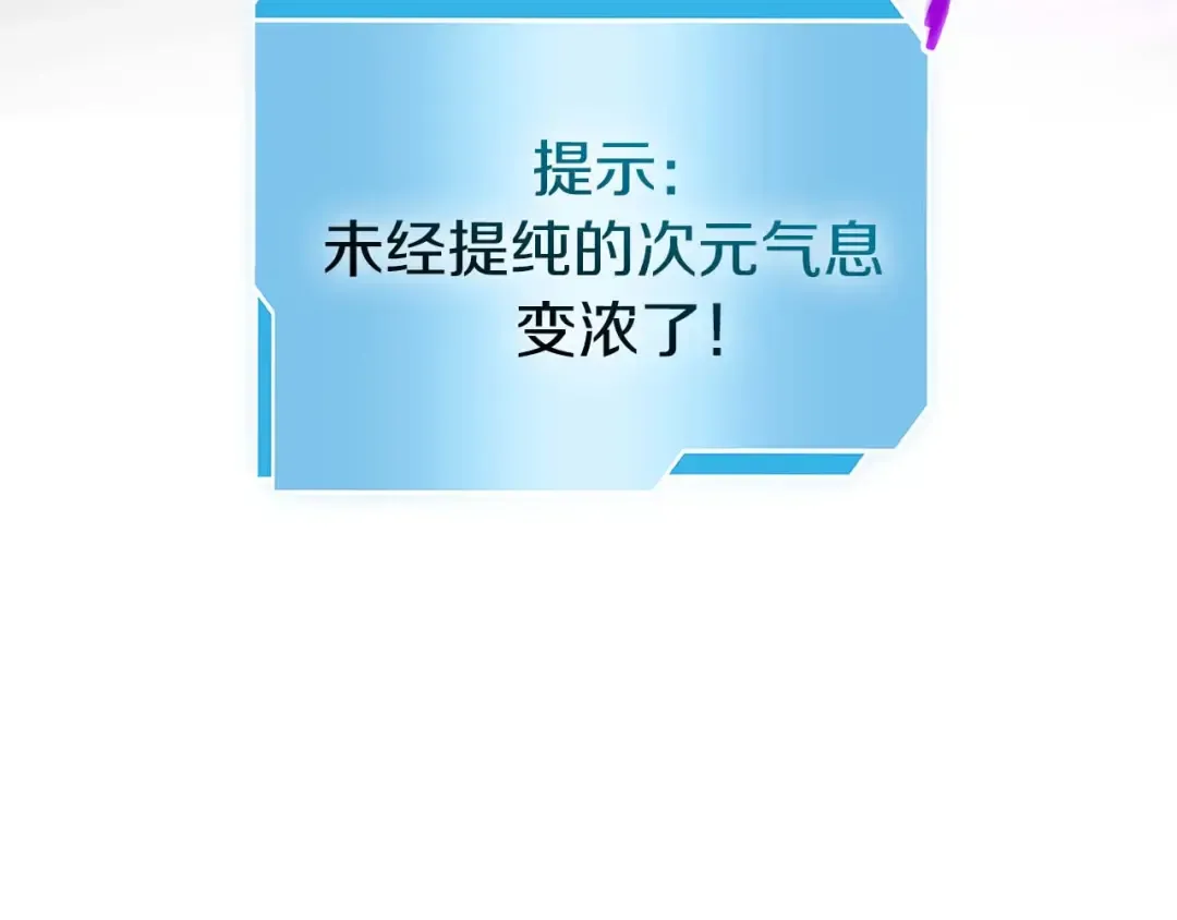 第78话 结算后 第132页