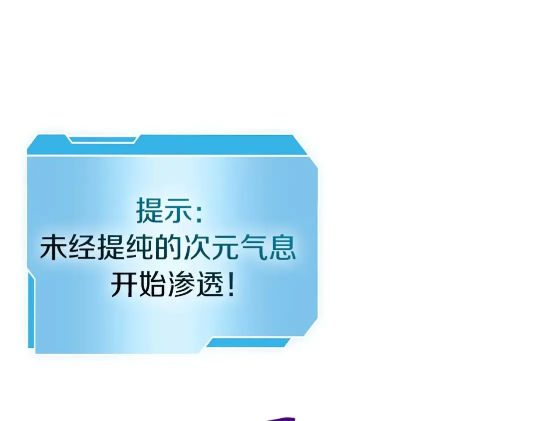 第78话 结算后 第133页