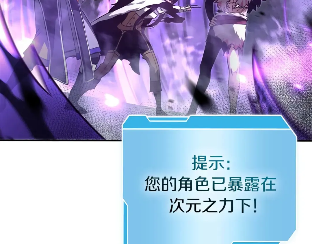 第78话 结算后 第135页