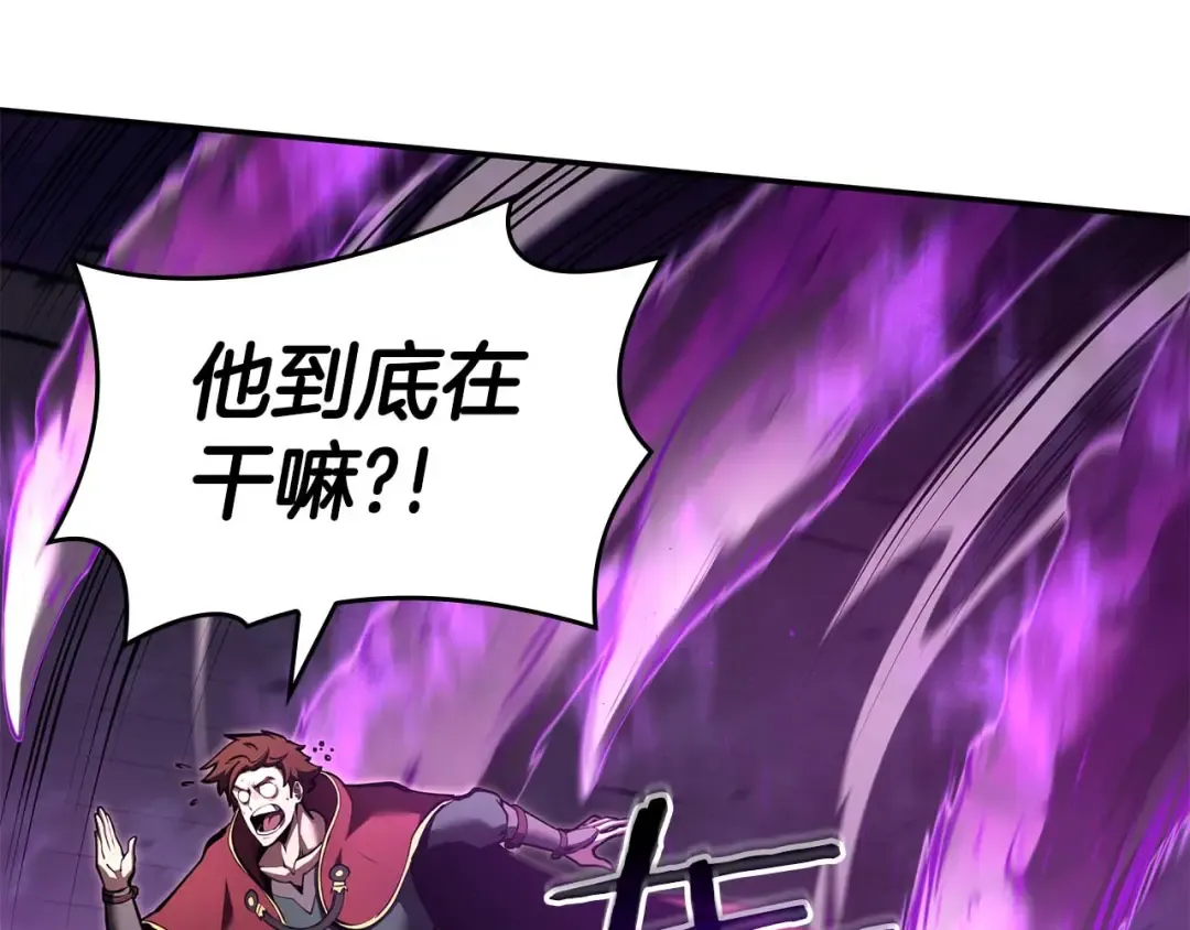 第78话 结算后 第161页