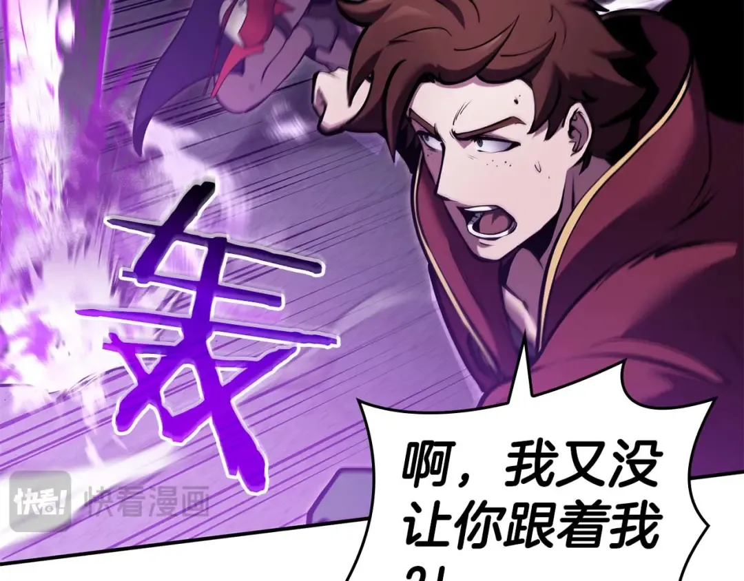 第78话 结算后 第165页