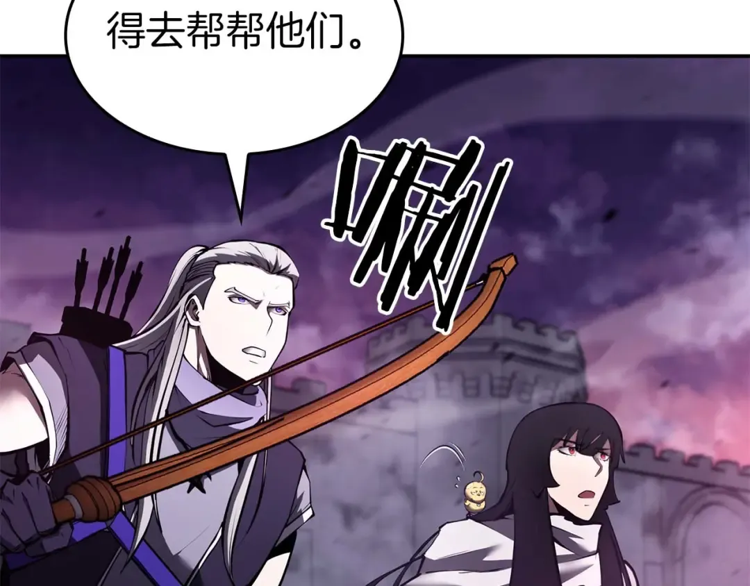 第78话 结算后 第167页