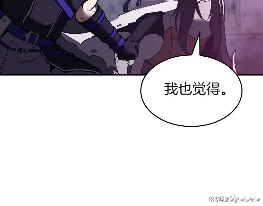 第78话 结算后 第168页