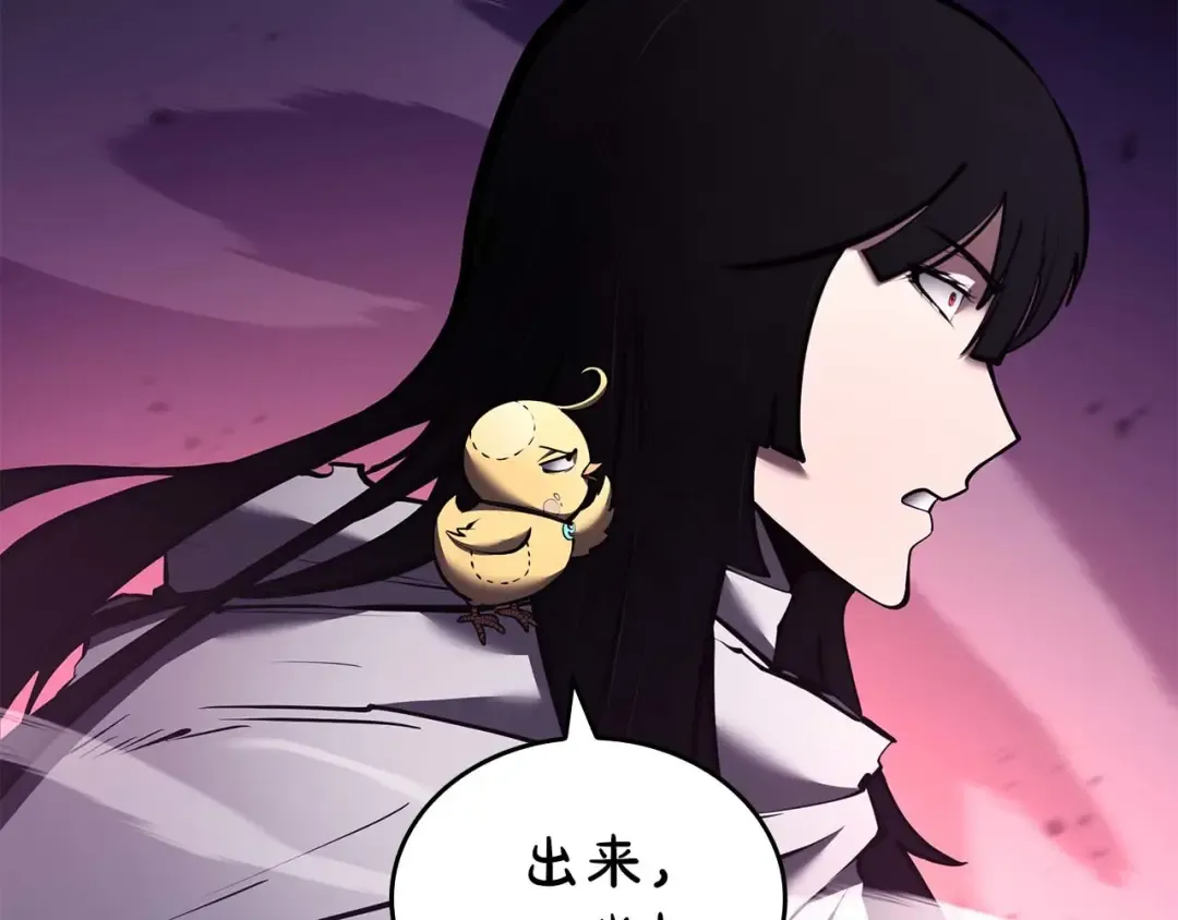第78话 结算后 第170页