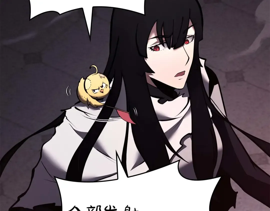 第78话 结算后 第177页