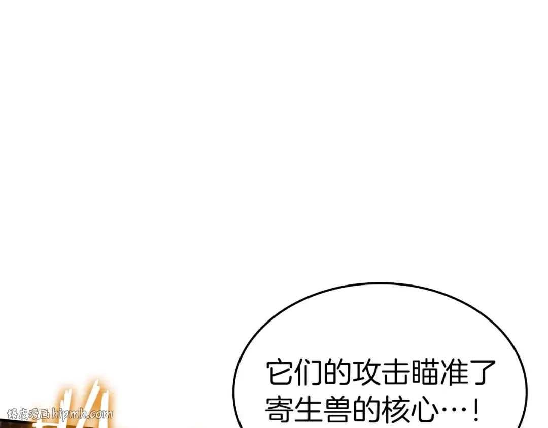 第78话 结算后 第184页