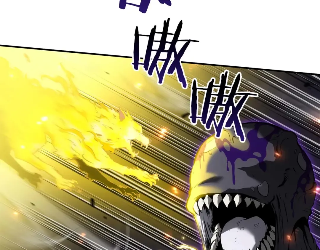 第78话 结算后 第204页