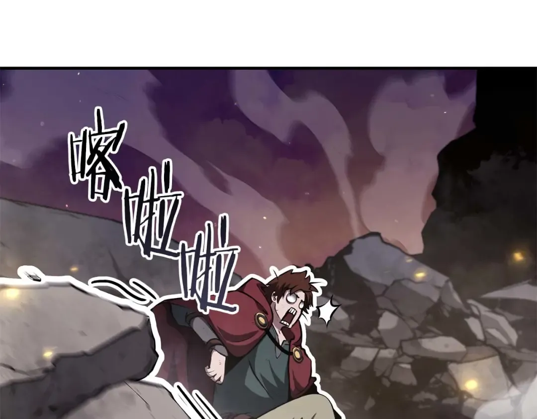 第78话 结算后 第221页