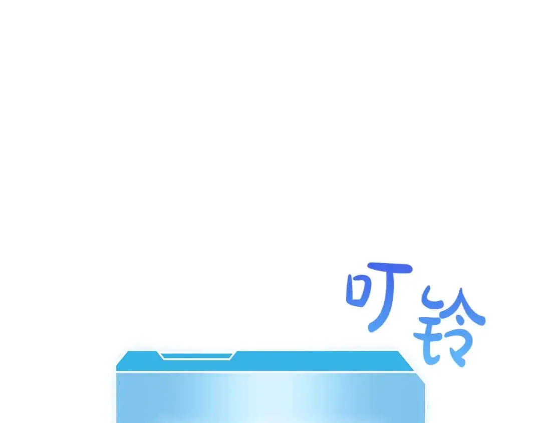 第78话 结算后 第228页