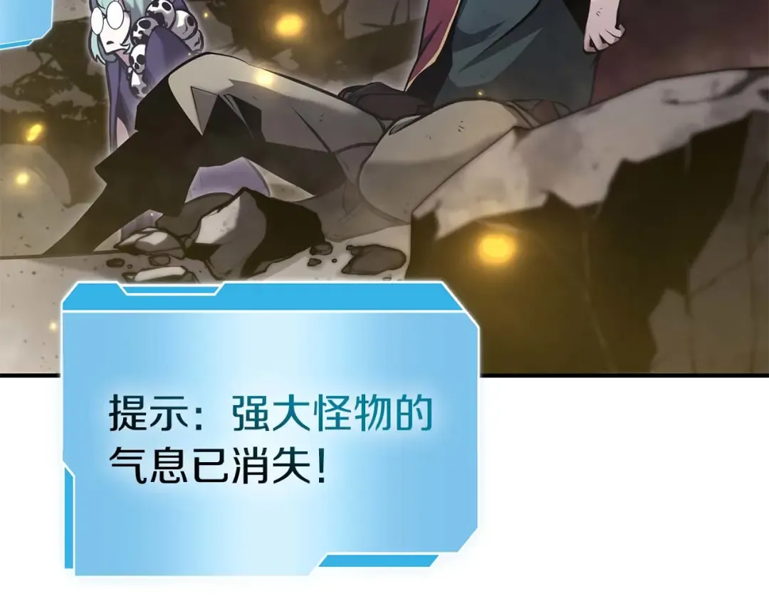 第78话 结算后 第230页