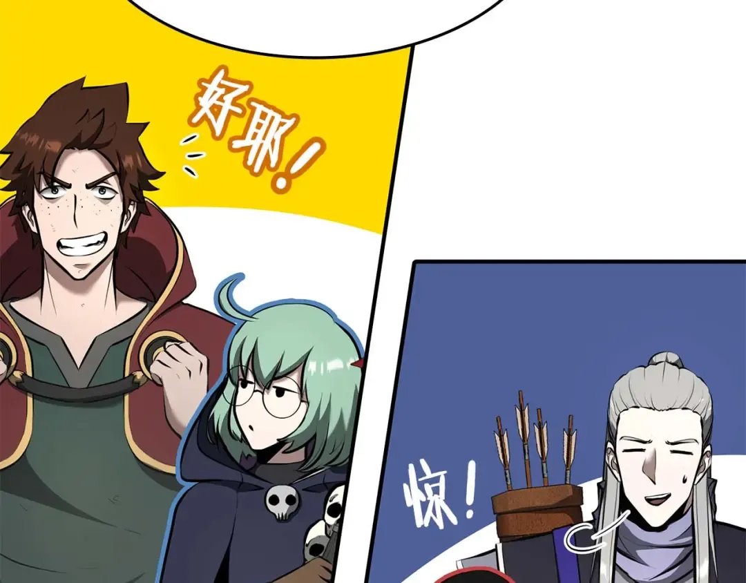 第78话 结算后 第242页