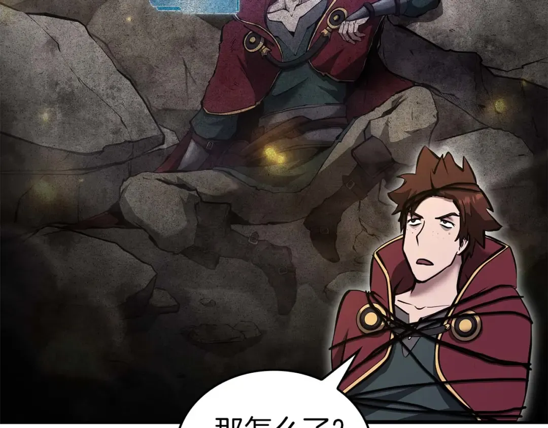 第78话 结算后 第267页