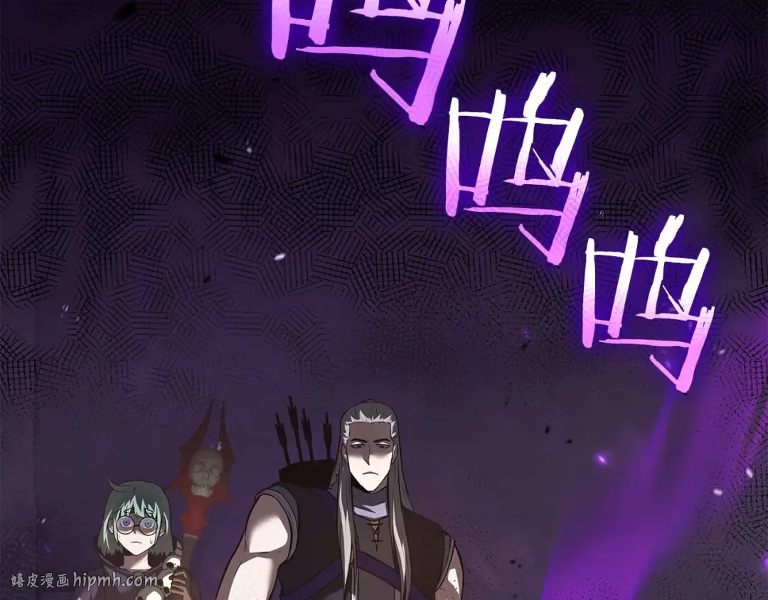 第79话 请告诉我吧，戴老师！（次元门攻略篇） 第24页
