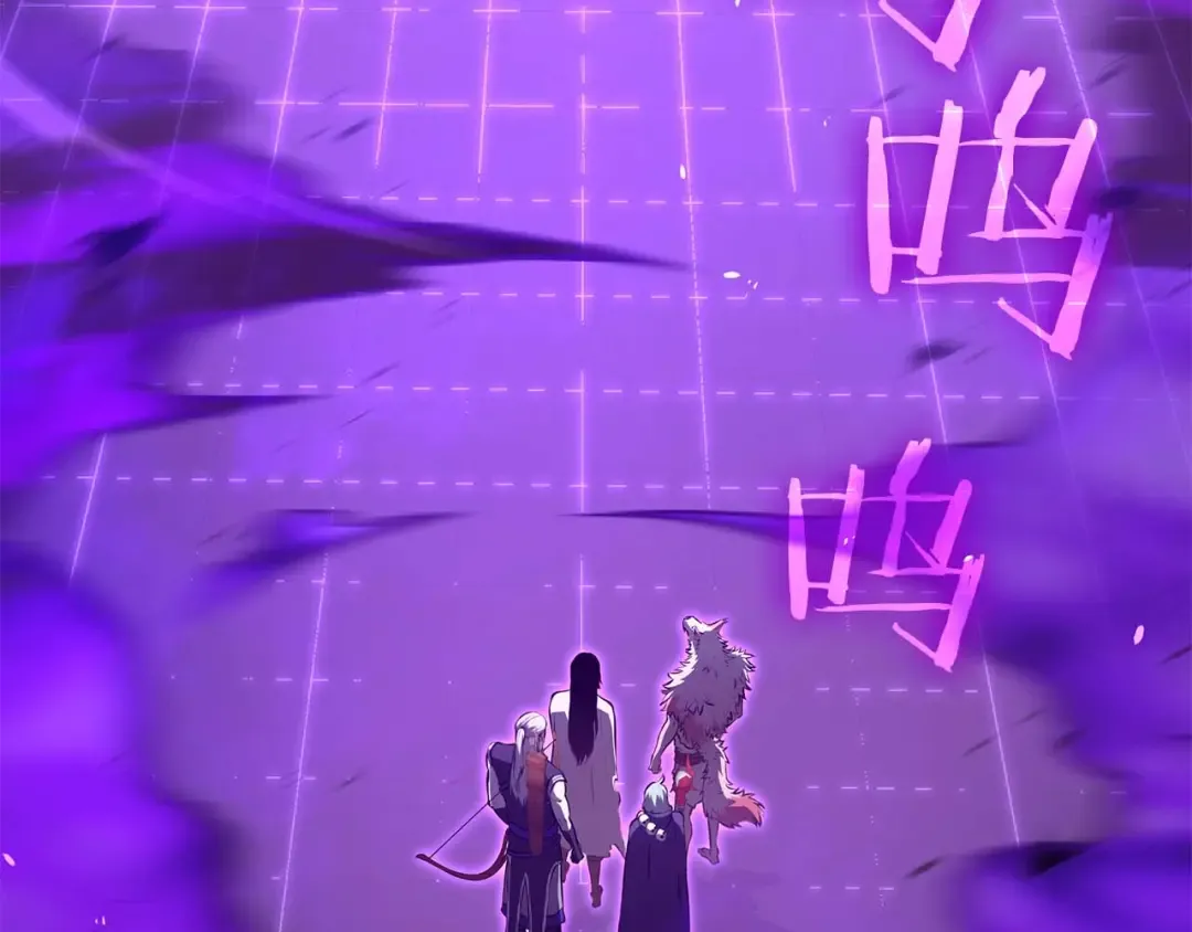 第79话 请告诉我吧，戴老师！（次元门攻略篇） 第57页