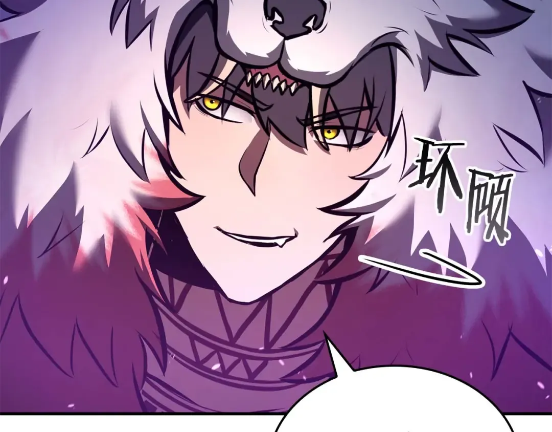 第79话 请告诉我吧，戴老师！（次元门攻略篇） 第61页