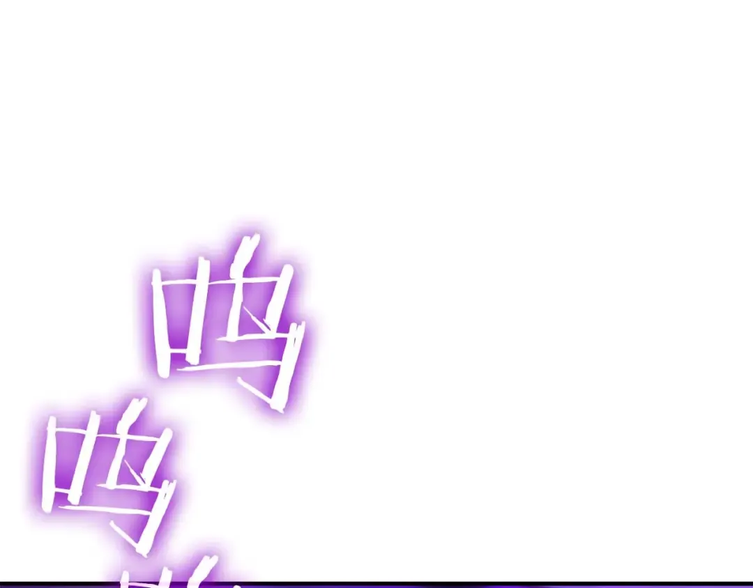 第79话 请告诉我吧，戴老师！（次元门攻略篇） 第69页