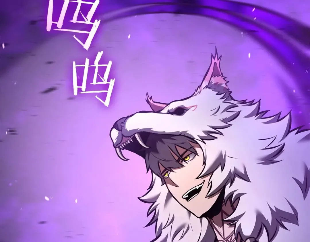 第79话 请告诉我吧，戴老师！（次元门攻略篇） 第70页