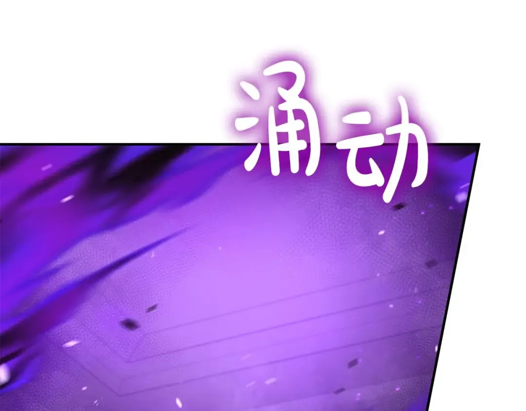 第79话 请告诉我吧，戴老师！（次元门攻略篇） 第73页