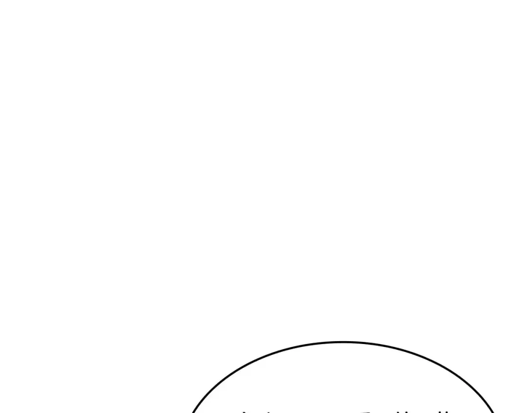 第79话 请告诉我吧，戴老师！（次元门攻略篇） 第93页