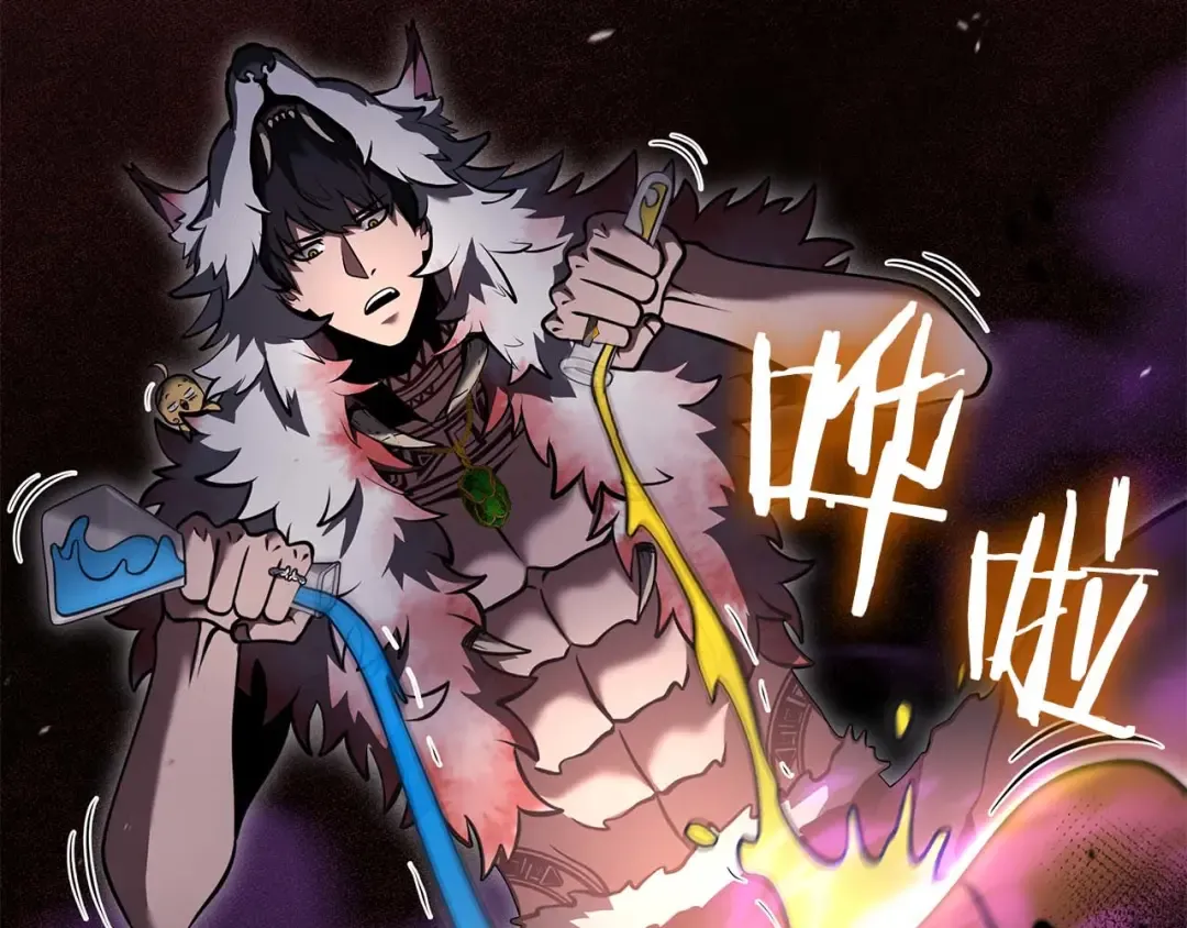 第79话 请告诉我吧，戴老师！（次元门攻略篇） 第146页