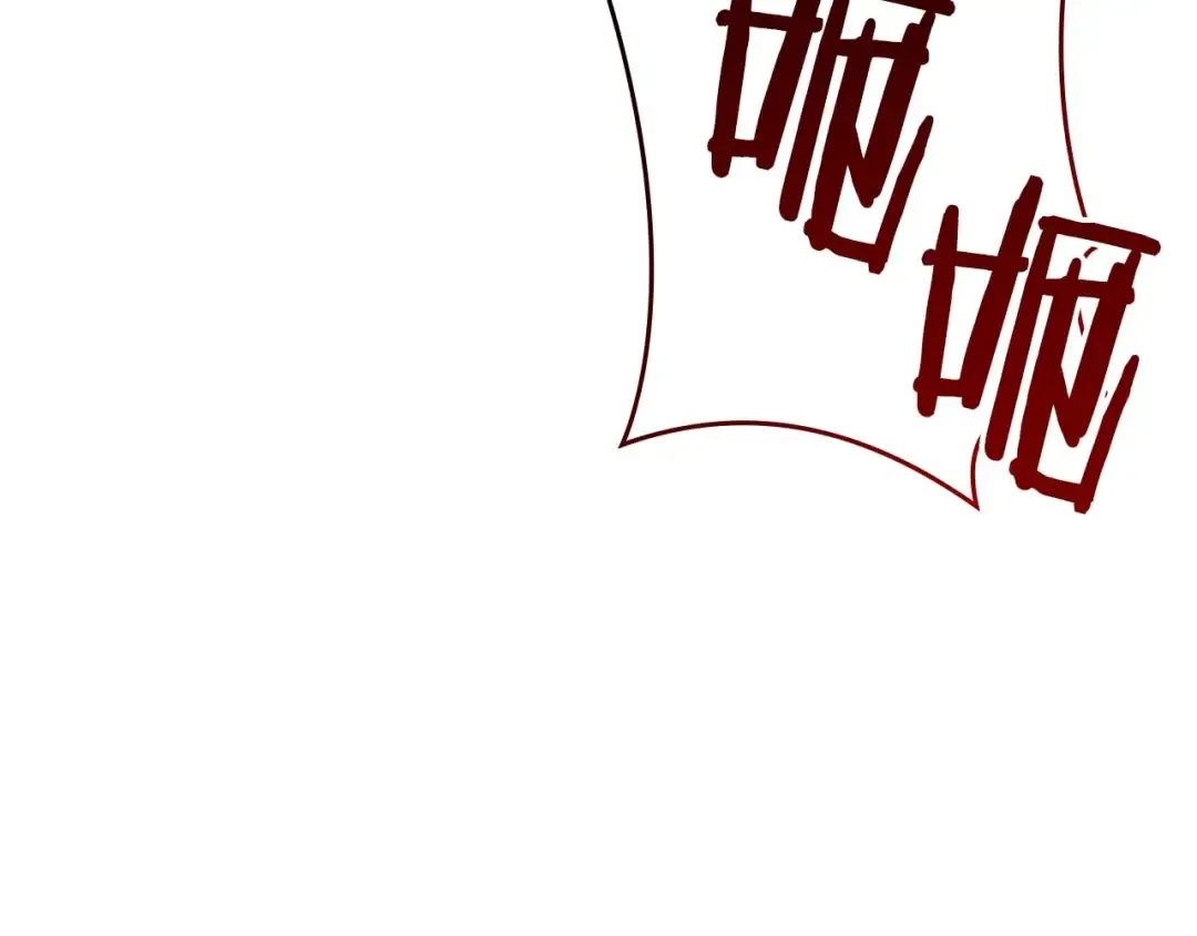 第79话 请告诉我吧，戴老师！（次元门攻略篇） 第148页