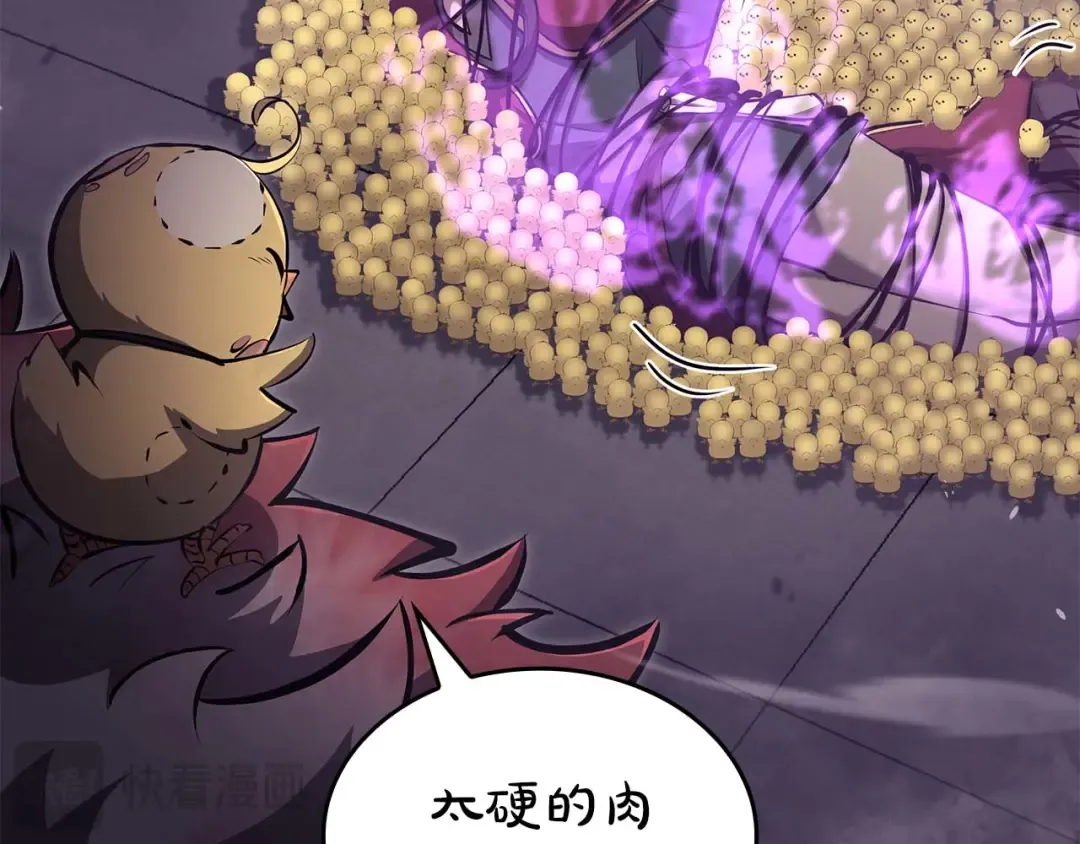 第79话 请告诉我吧，戴老师！（次元门攻略篇） 第154页