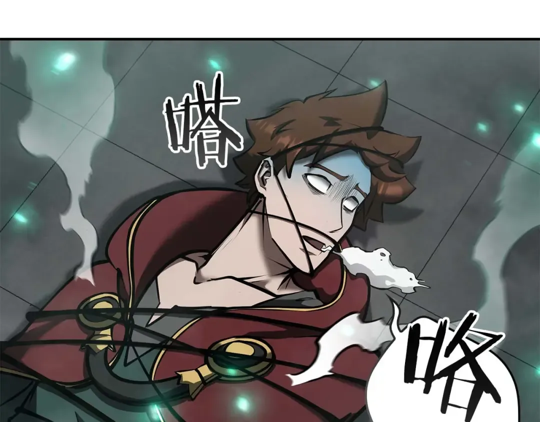 第79话 请告诉我吧，戴老师！（次元门攻略篇） 第175页