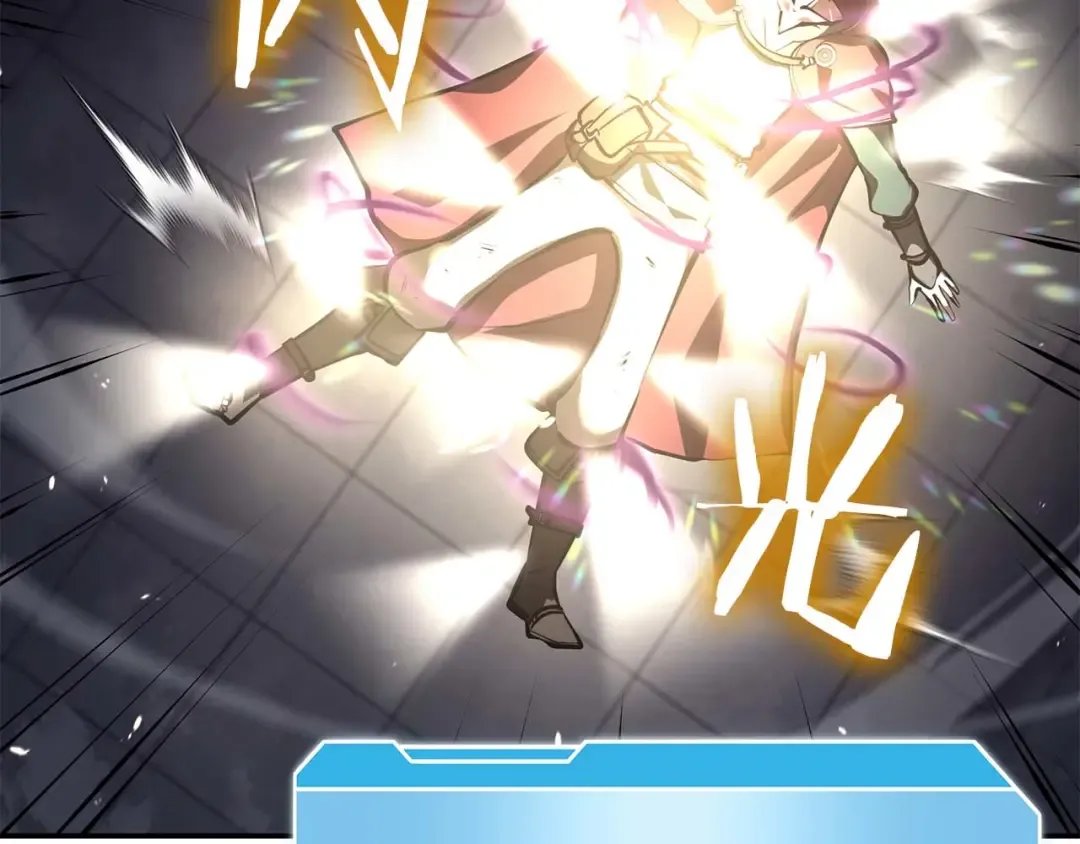 第79话 请告诉我吧，戴老师！（次元门攻略篇） 第204页