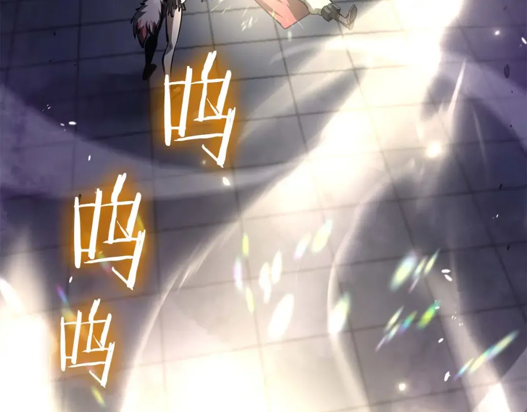 第79话 请告诉我吧，戴老师！（次元门攻略篇） 第207页