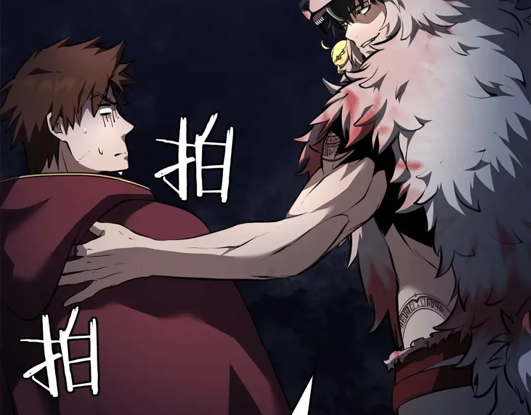 第79话 请告诉我吧，戴老师！（次元门攻略篇） 第249页