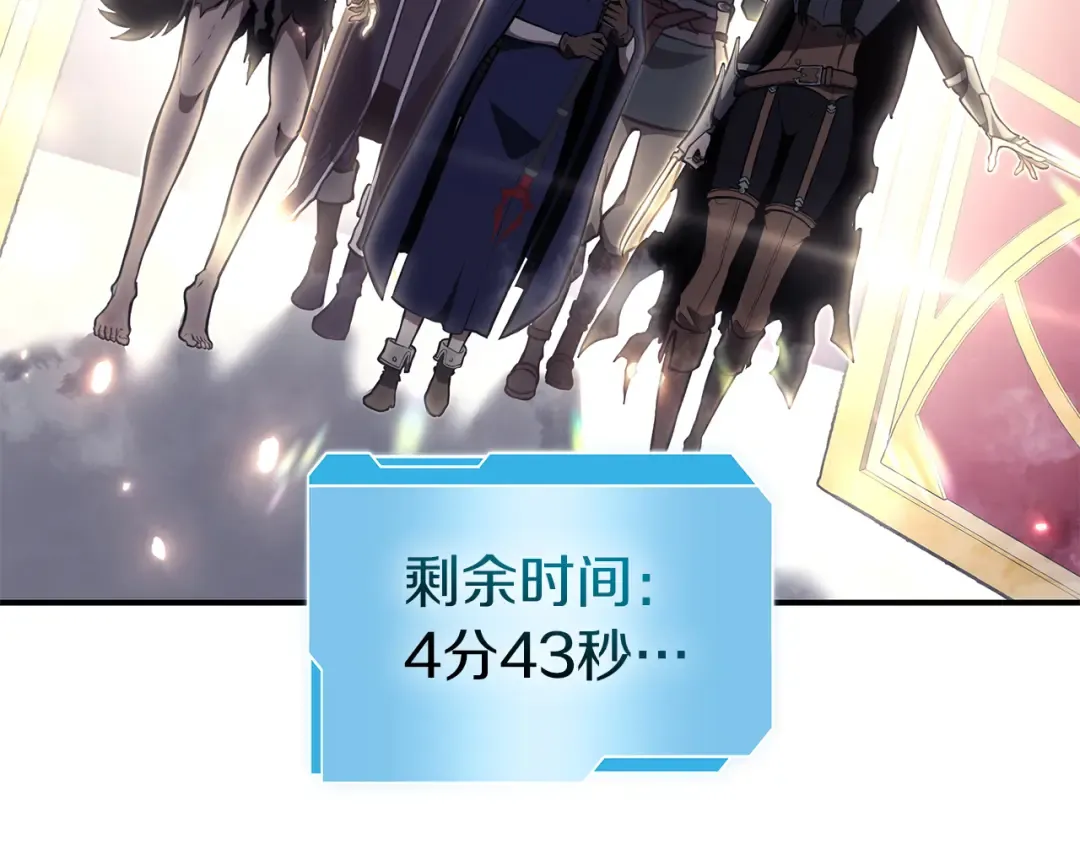第80话 进入内部开始攻略！ 第7页