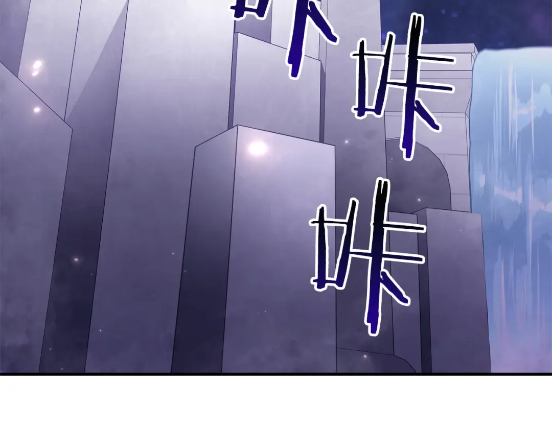 第80话 进入内部开始攻略！ 第10页