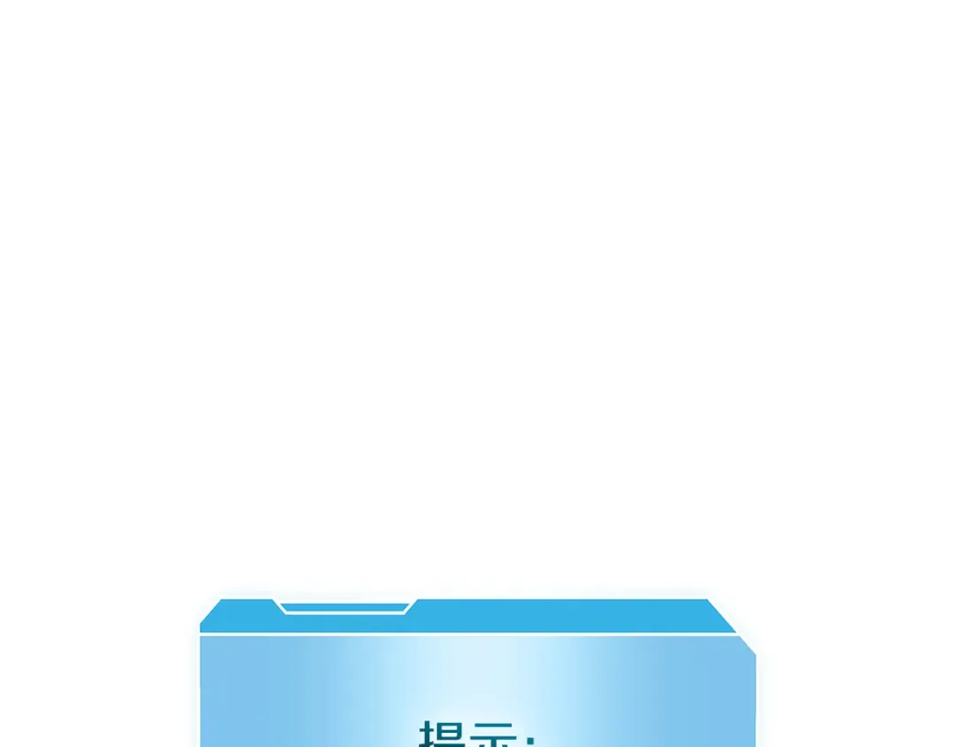 第80话 进入内部开始攻略！ 第11页