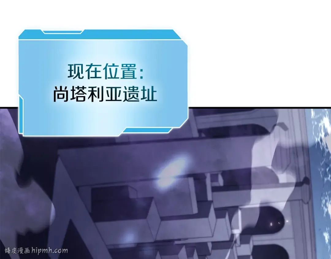 第80话 进入内部开始攻略！ 第16页