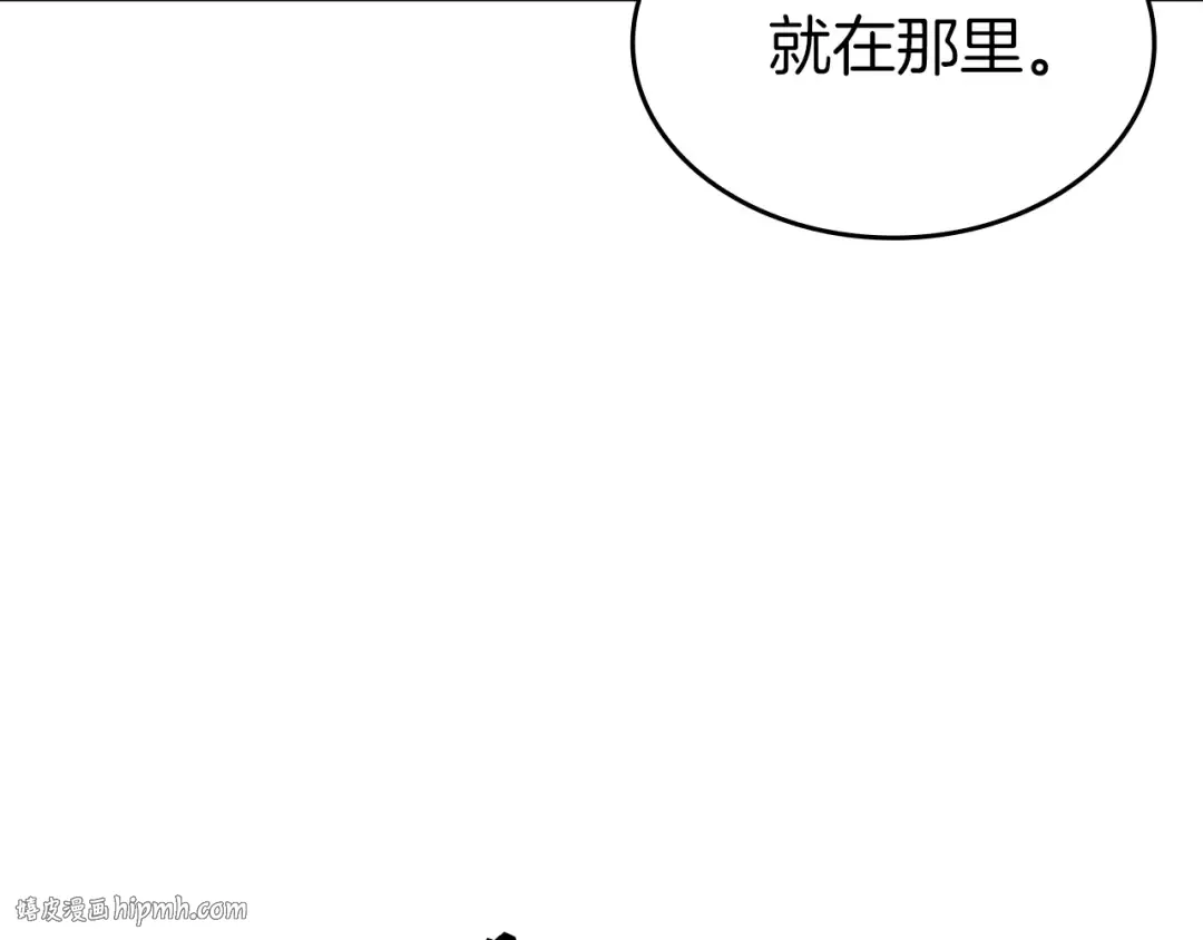 第80话 进入内部开始攻略！ 第32页