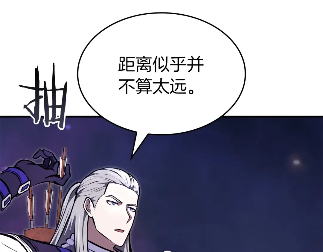 第80话 进入内部开始攻略！ 第50页