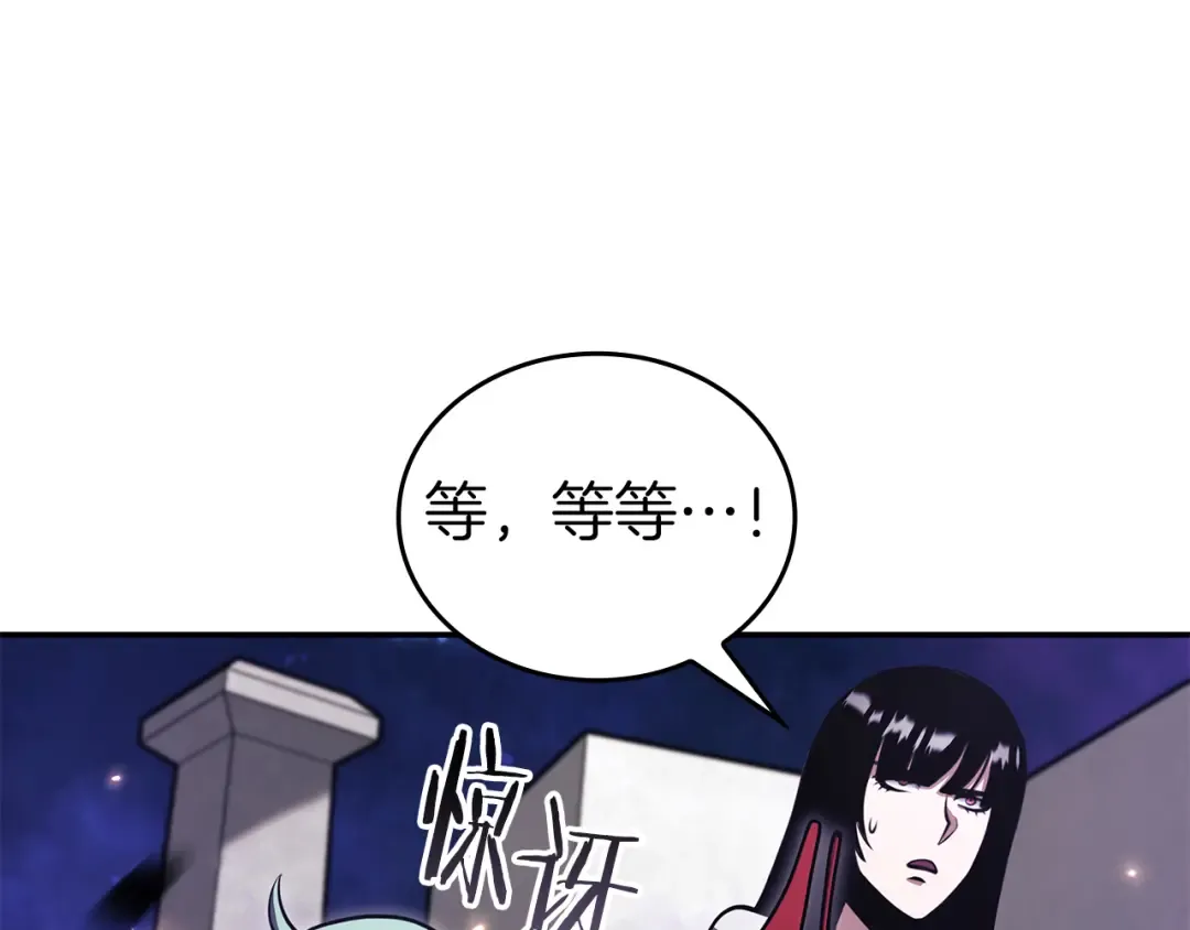 第80话 进入内部开始攻略！ 第77页
