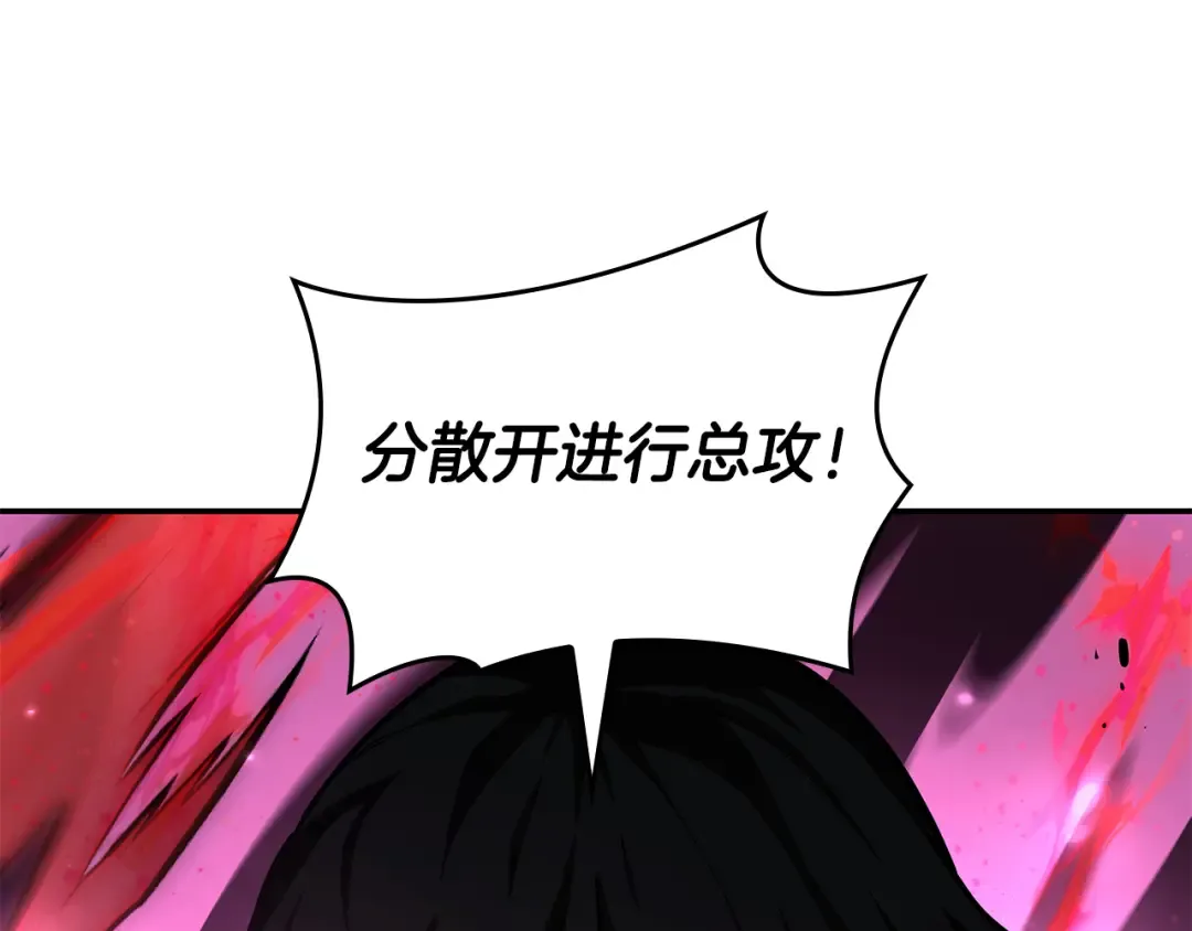 第80话 进入内部开始攻略！ 第129页