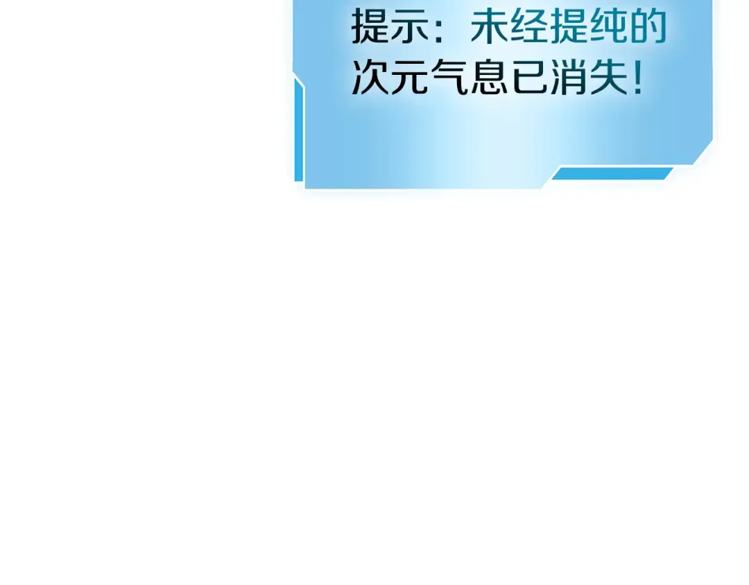 第80话 进入内部开始攻略！ 第218页