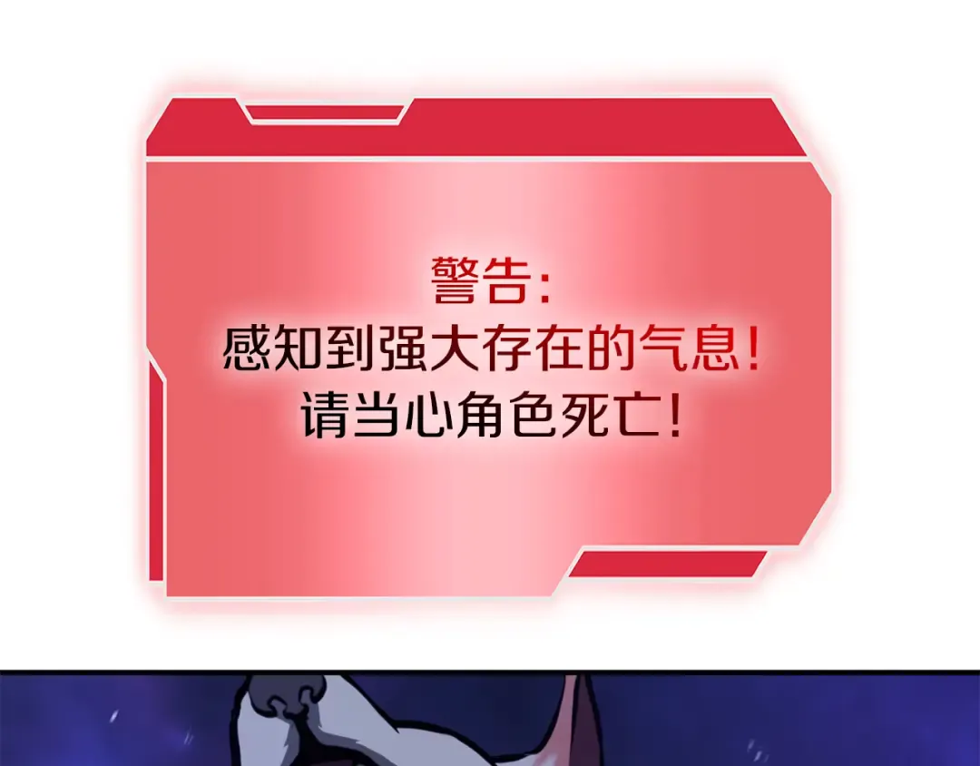 第80话 进入内部开始攻略！ 第219页