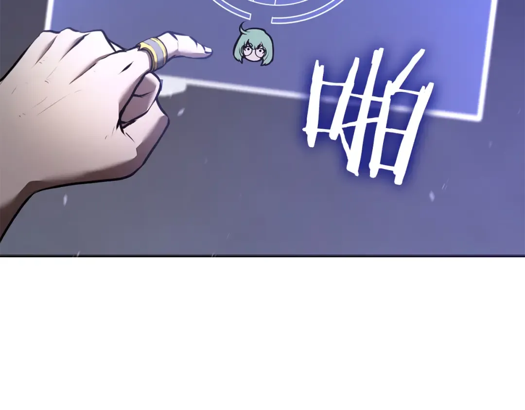 第80话 进入内部开始攻略！ 第223页