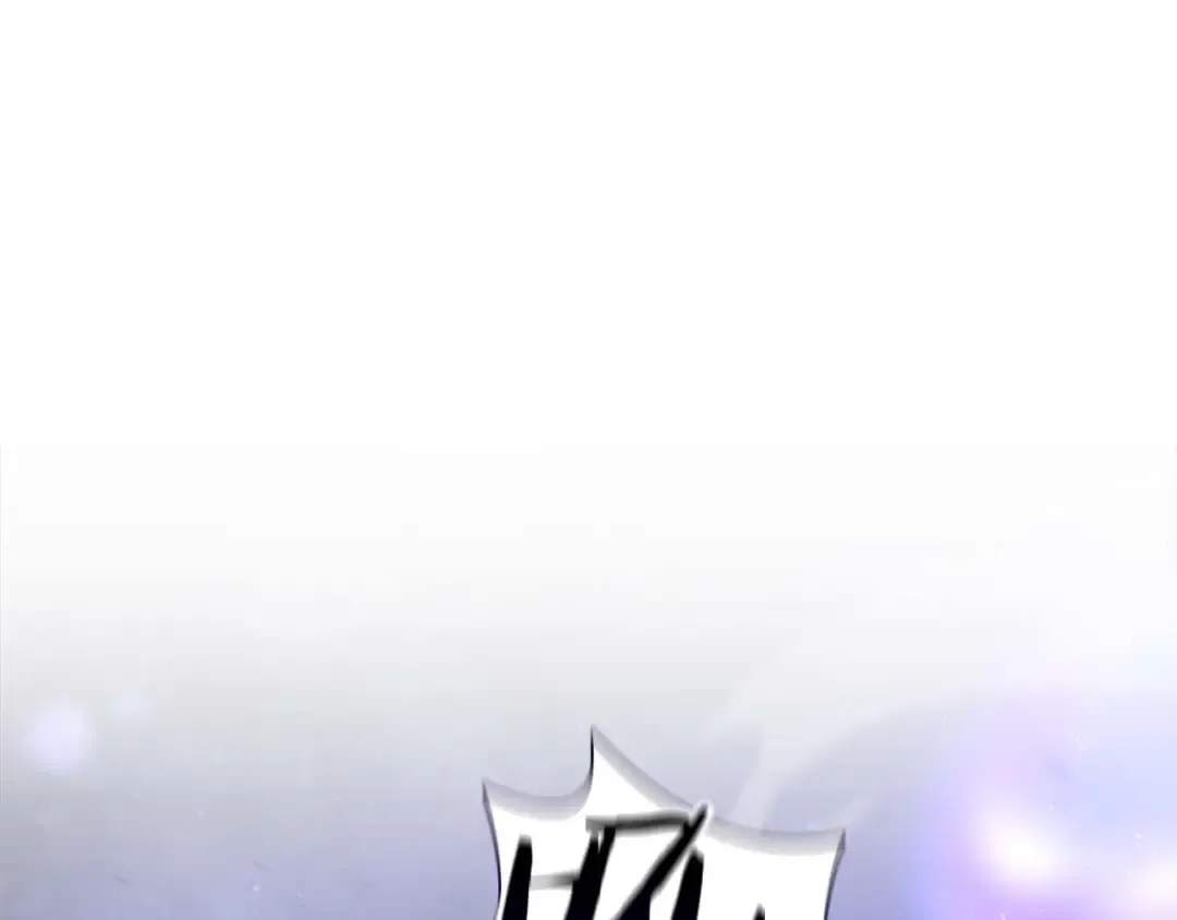 第81话 产生自我意识的扭曲怪 第5页