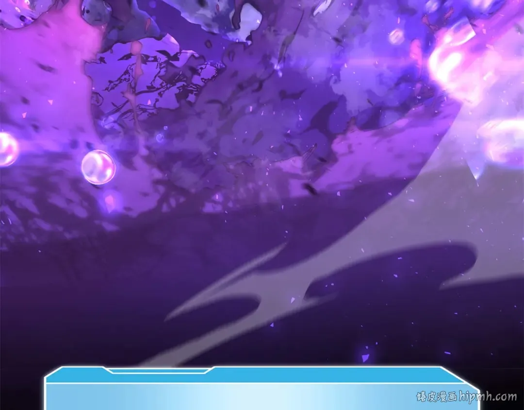 第81话 产生自我意识的扭曲怪 第8页