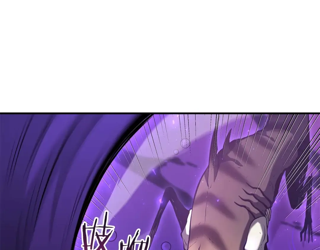 第81话 产生自我意识的扭曲怪 第27页